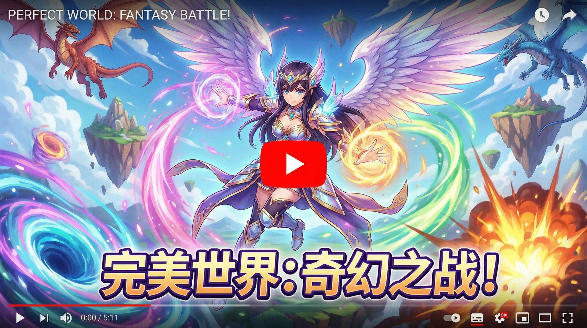 明星 Cosplay视频花絮